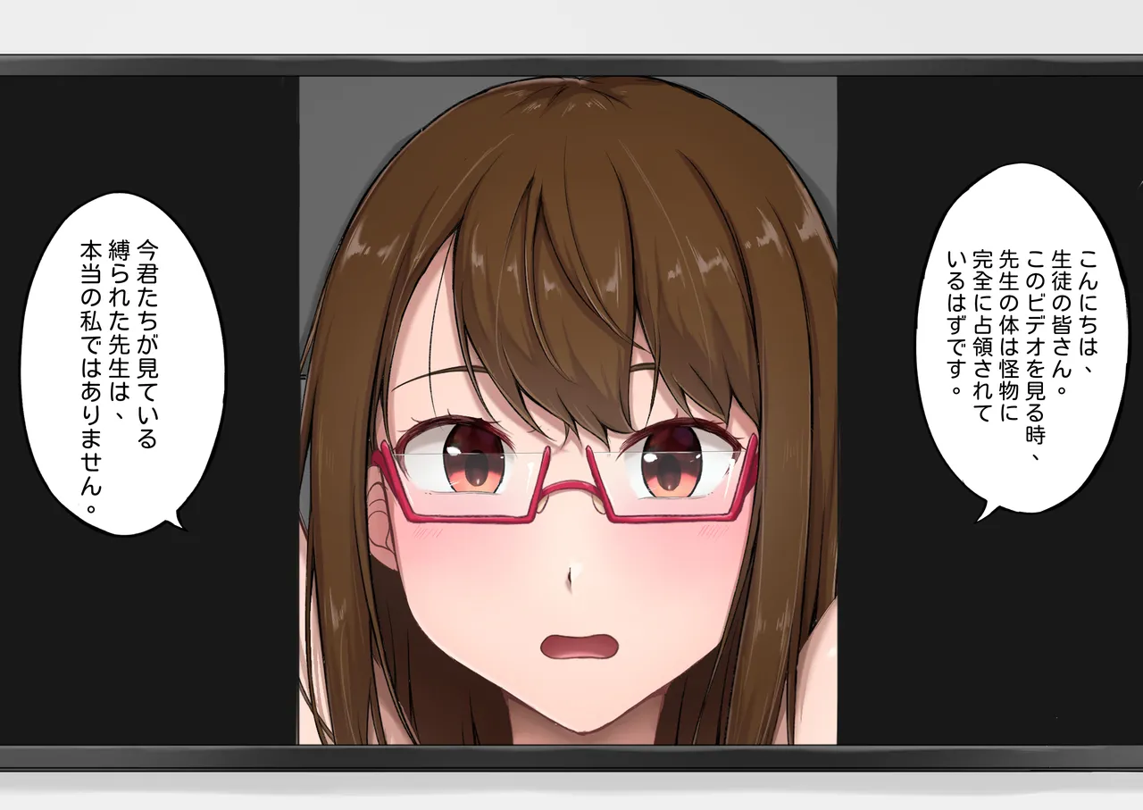 Tannin no Junan 2 page 8 full