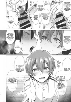 Don't Underestimate A Child 4 -  Beyond [English] — page 20