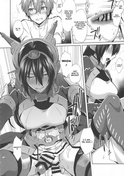 Don't Underestimate A Child 4 -  Beyond [English] — page 24