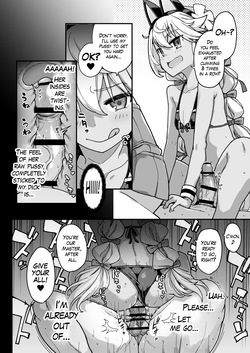 [IRON GRIMOIRE (SAKULA)] Prisma☆Summer (Fate/Grand Order) [English] [The Blavatsky Project] [Digital] — page 21