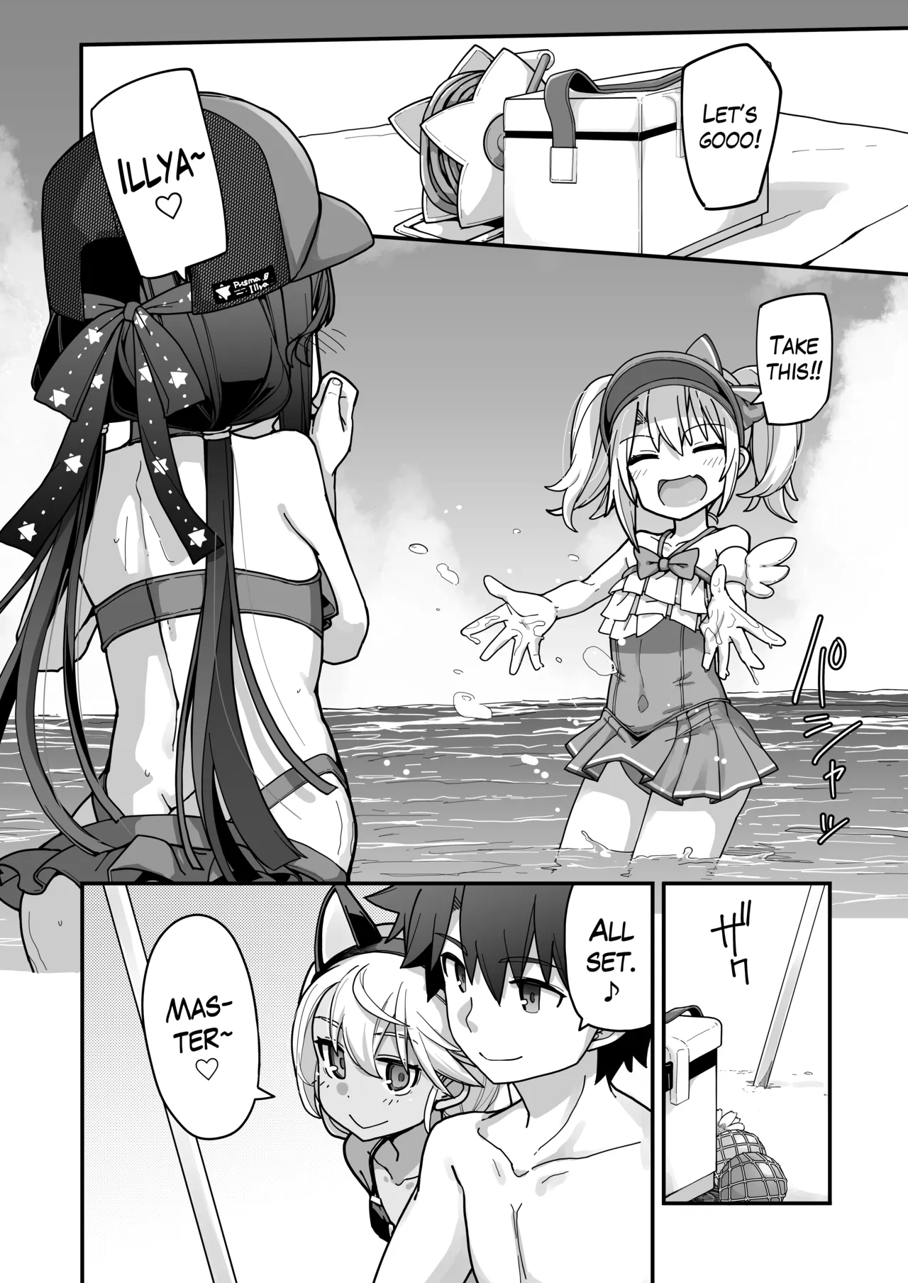 Prisma☆Summer page 3 full
