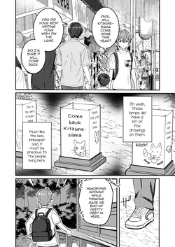 [StudioHALTO (Nakaharu)] Kitsune no Yomeiri [English] [mysterymeat3] [Digital] — page 12