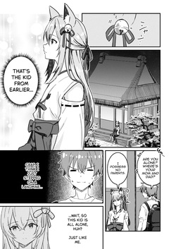 [StudioHALTO (Nakaharu)] Kitsune no Yomeiri [English] [mysterymeat3] [Digital] — page 13