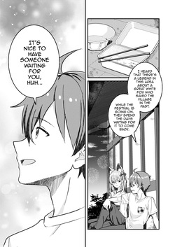 [StudioHALTO (Nakaharu)] Kitsune no Yomeiri [English] [mysterymeat3] [Digital] — page 17