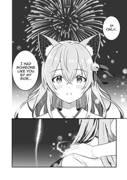 [StudioHALTO (Nakaharu)] Kitsune no Yomeiri [English] [mysterymeat3] [Digital] — page 18