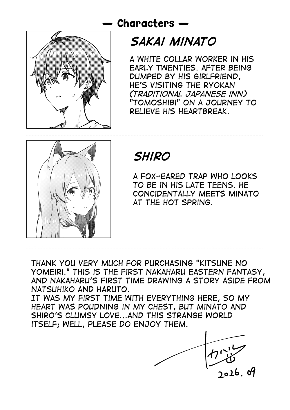 Kitsune no Yomeiri page 2 full