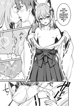 [StudioHALTO (Nakaharu)] Kitsune no Yomeiri [English] [mysterymeat3] [Digital] — page 21