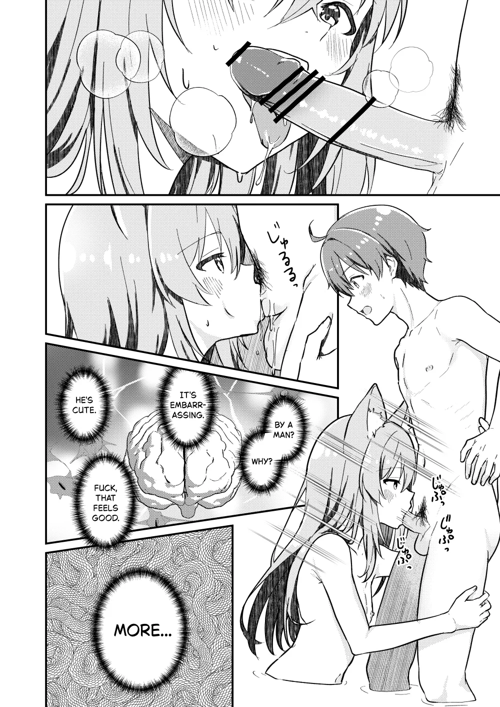 Kitsune no Yomeiri page 8 full