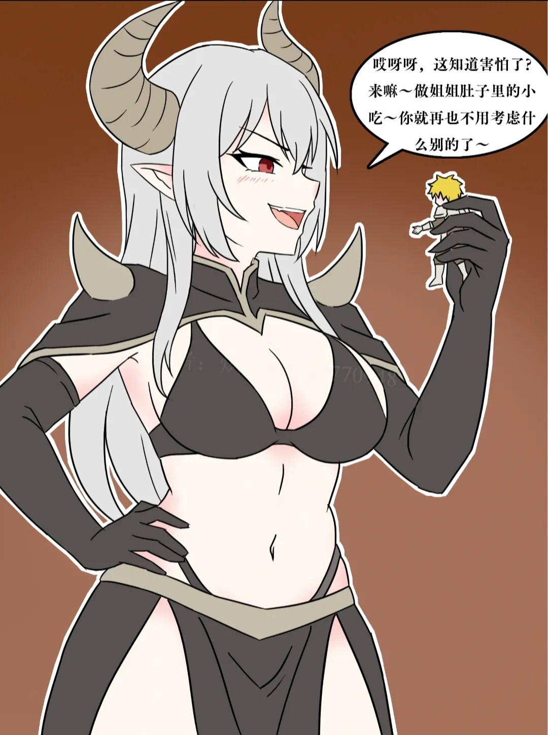魔王大姐姐の食物play page 3 full