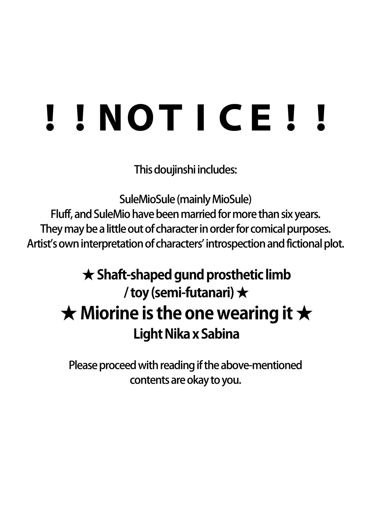 English "Let Me Have You Satisfied You Dummy" Digital Book - Mobile Suit Gundam THE WITCH FROM MERCURY page 3 full