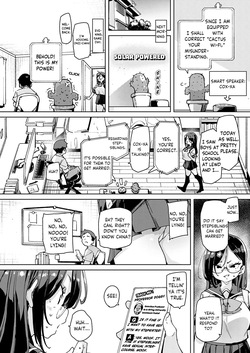 [Marui Maru] Magou Koto Naki Hentai Koui | Unmistakably Perverse Deeds Ch. 1-2 [English] [WhatIsThisOne] — page 12
