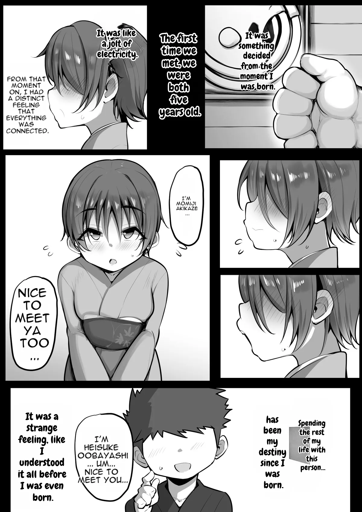僕の従者たち２ page 1 full