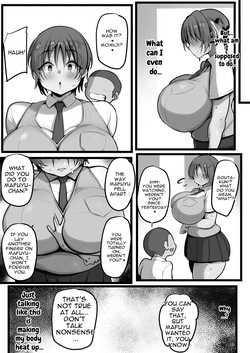 僕の従者たち２ — page 12