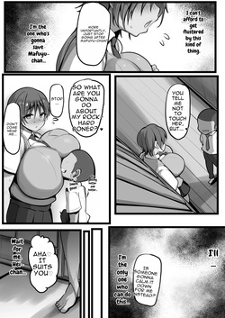 僕の従者たち２ — page 13