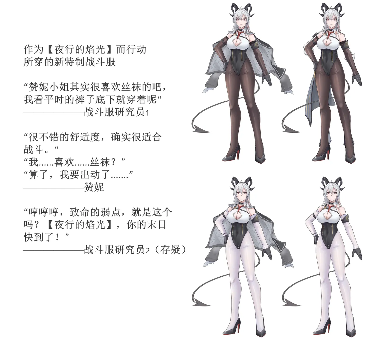guodu jiedu 赞妮丝袜触手乳胶全包 page 1 full