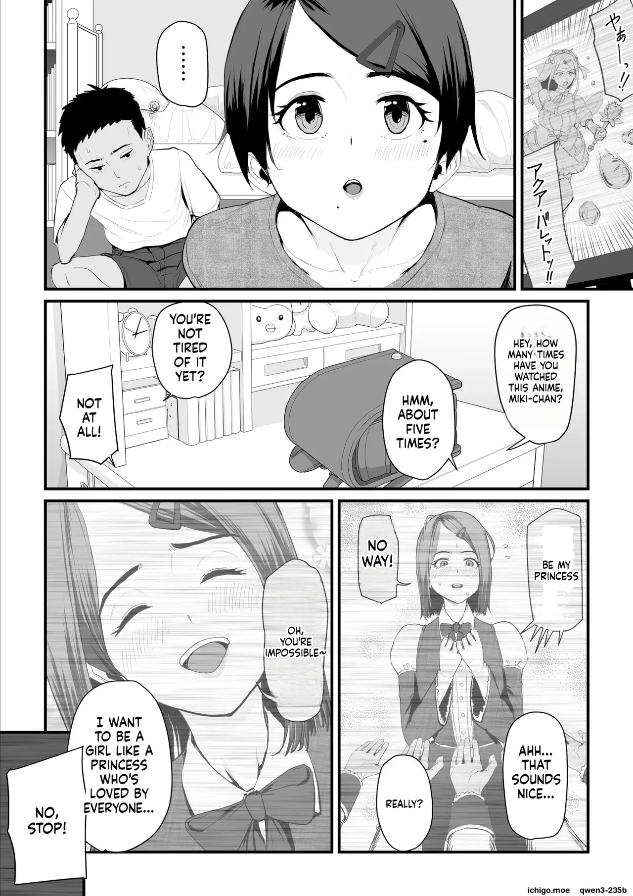 Kobito wa Yarisaa no Hime ni Natteimashita page 3 full