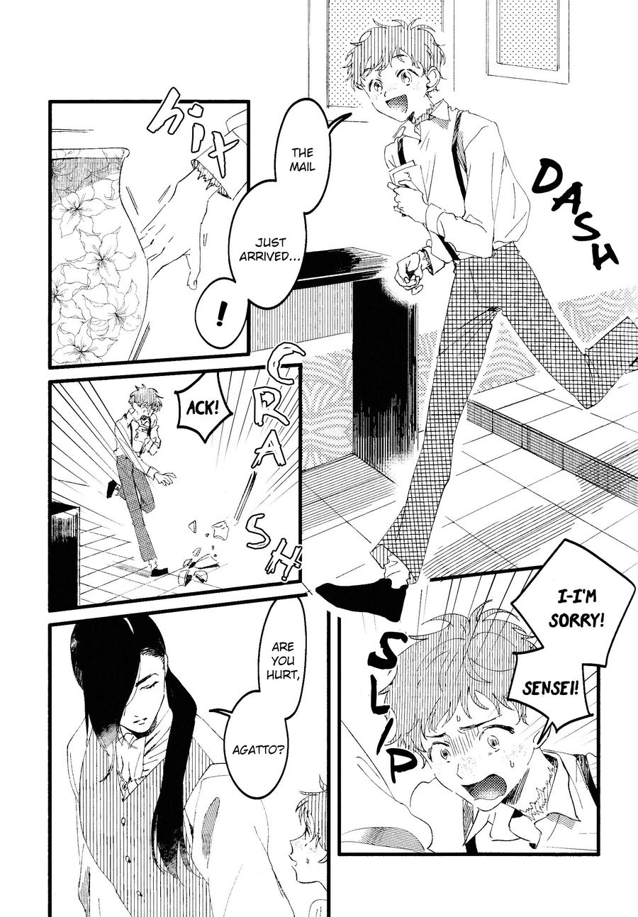 Oborotsukiyo ni Gin Ookami to Naku page 7 full