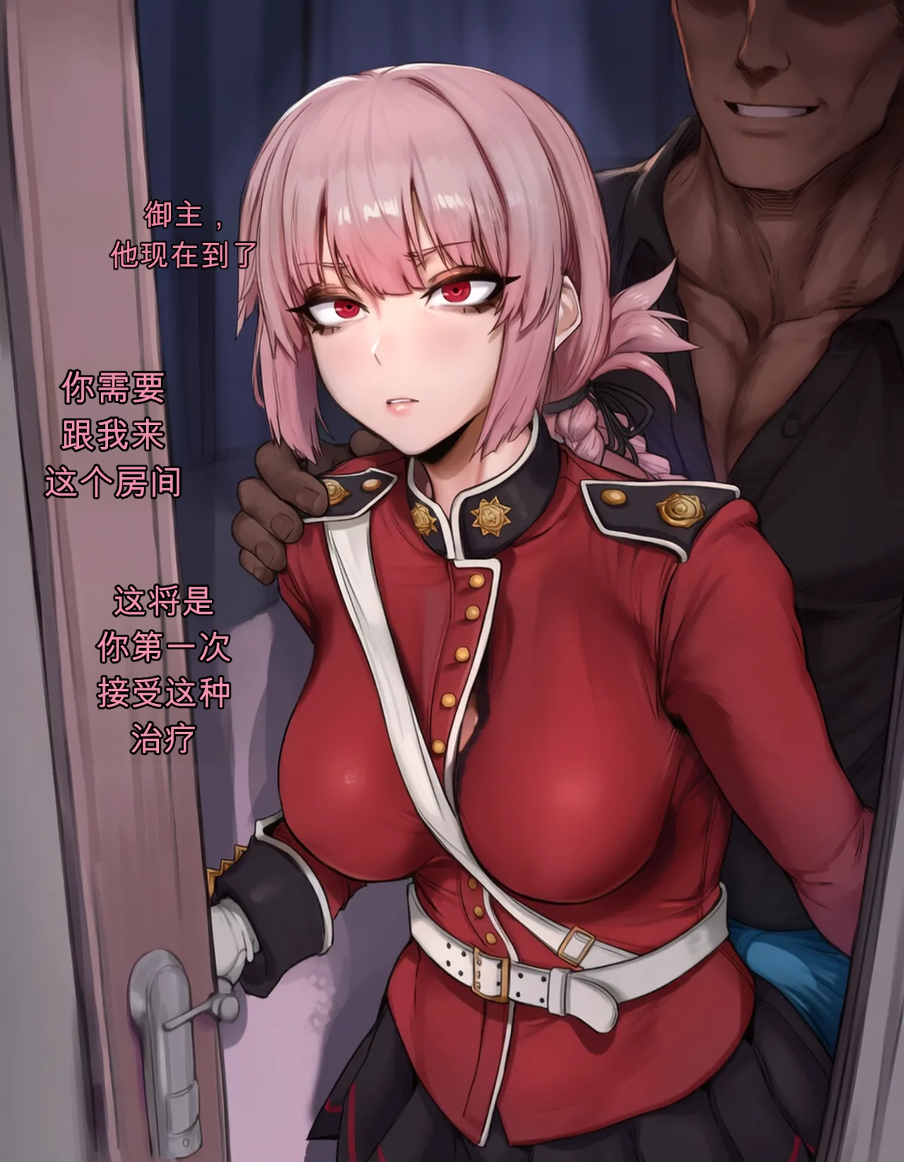 Nightingale diagnoses Master as a beta~ page 9 full
