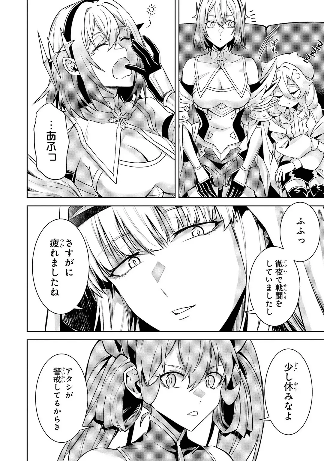 Tensei Shitara Joban de Shinu Naka Boss Datta - Heroine Kenzokuka de Ikinokoru 12 page 10 full