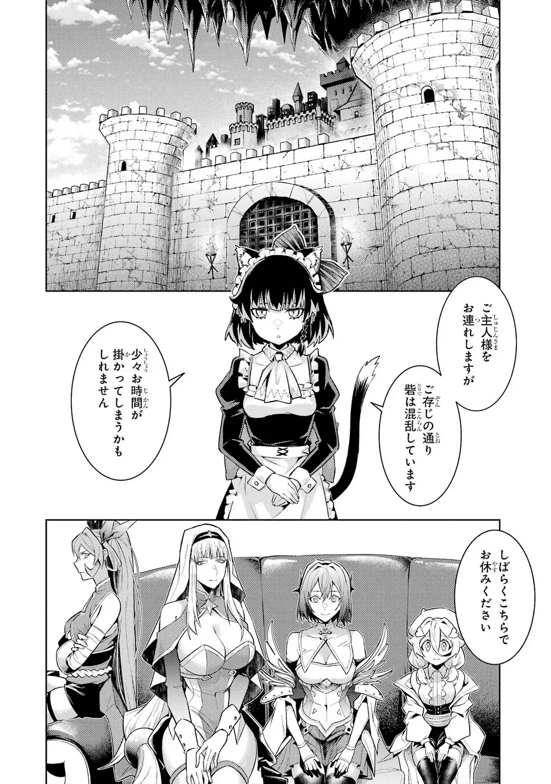 Tensei Shitara Joban de Shinu Naka Boss Datta - Heroine Kenzokuka de Ikinokoru 12 page 6 full