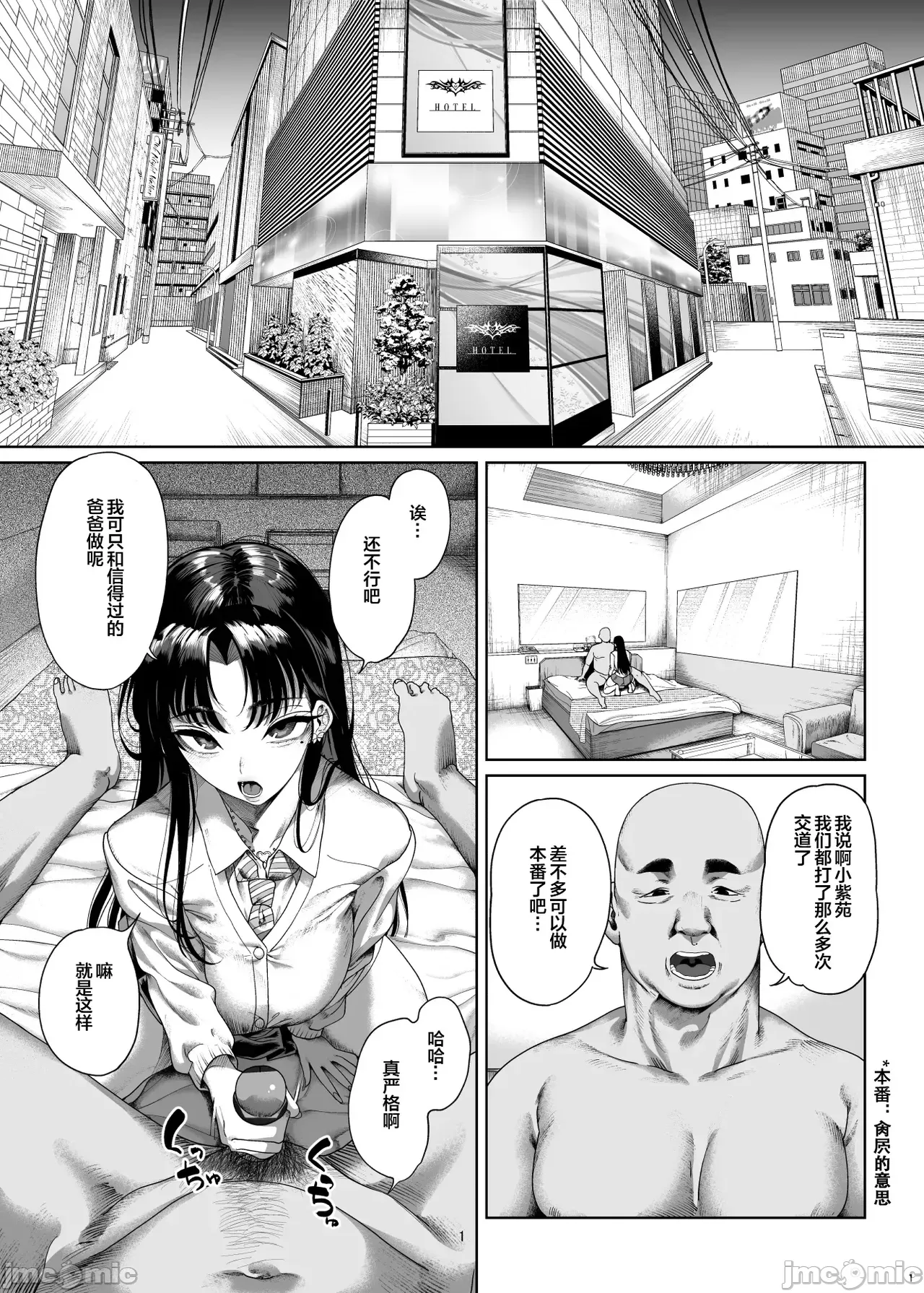 釜ボコ  搬运 page 2 full