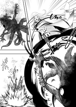 [Hotori no Koya] Elf Haiboku Octopacus Shokushu Kangoku [Project Valvrein] — page 13