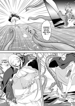 [Hotori no Koya] Elf Haiboku Octopacus Shokushu Kangoku [Project Valvrein] — page 16