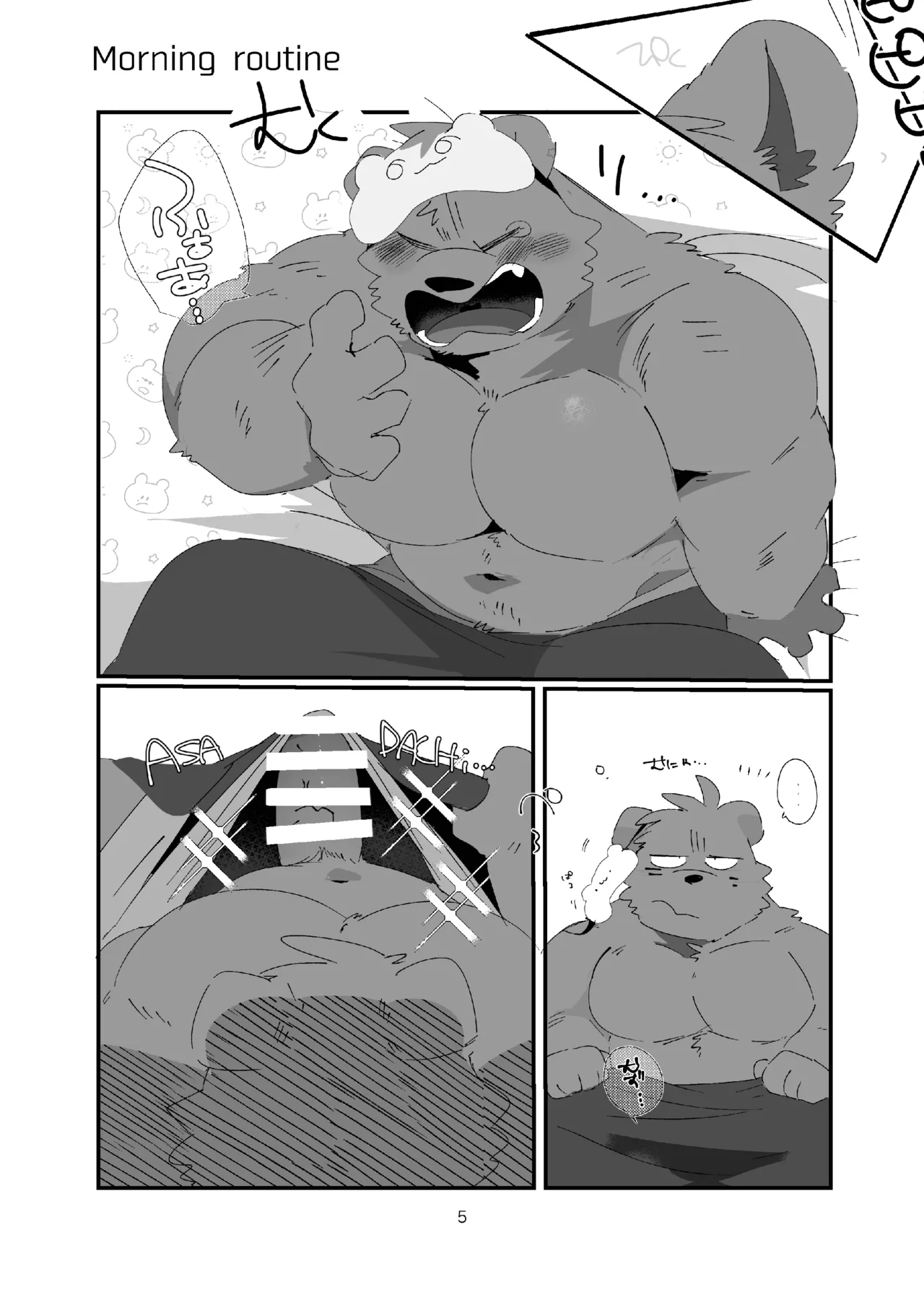 FANBOX COLLECTION Vol.3 page 5 full