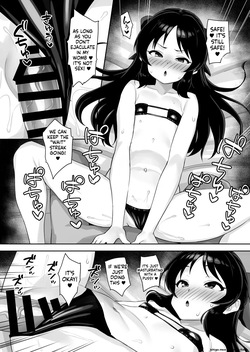 [Hadairo Crayon (Hadacra)] Matenai Watashi (THE IDOLM@STER CINDERELLA GIRLS — page 14