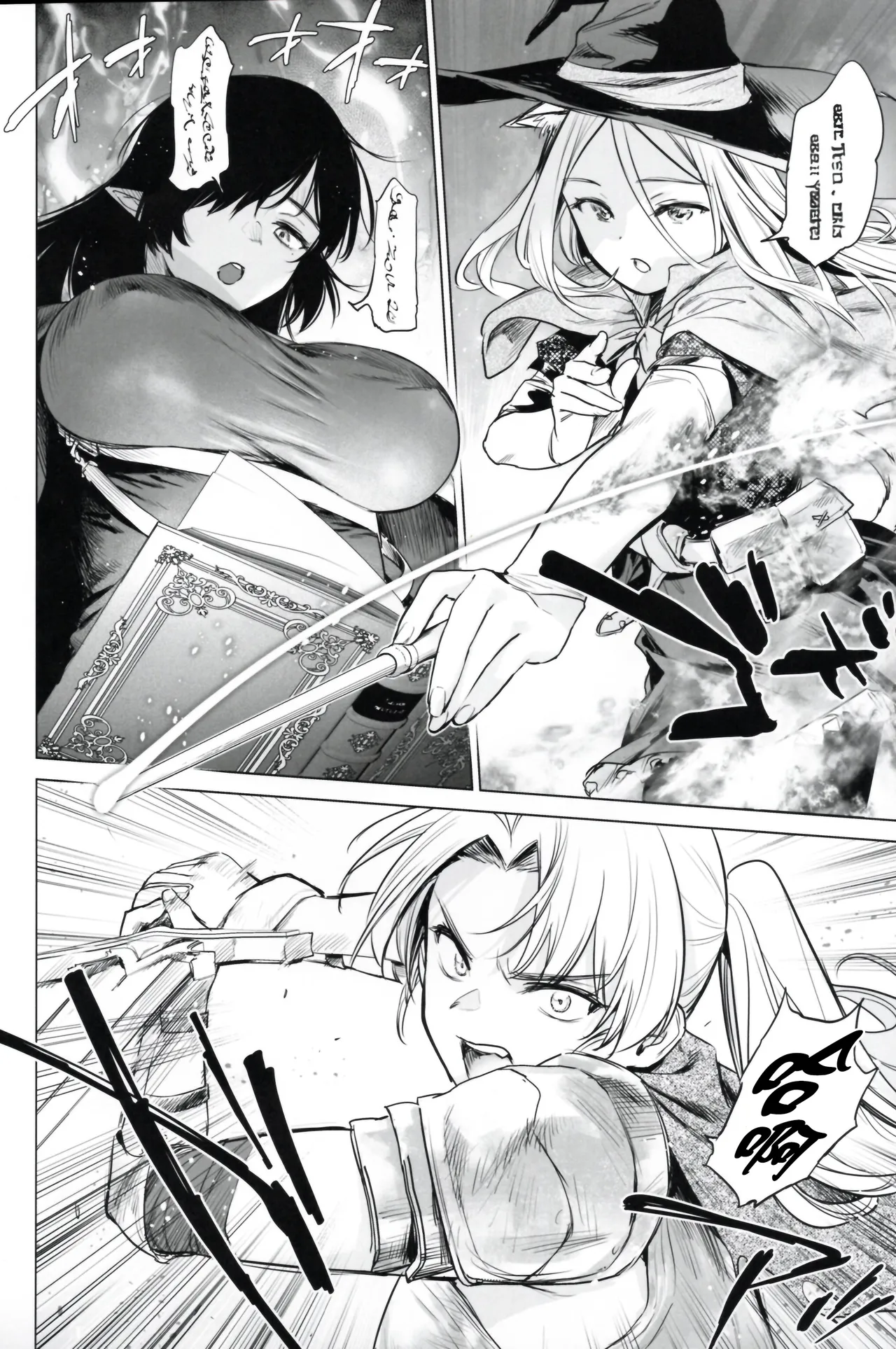 Isekai Harem Dungeon Seikatu | 異世界後宮地下城的性活 page 3 full