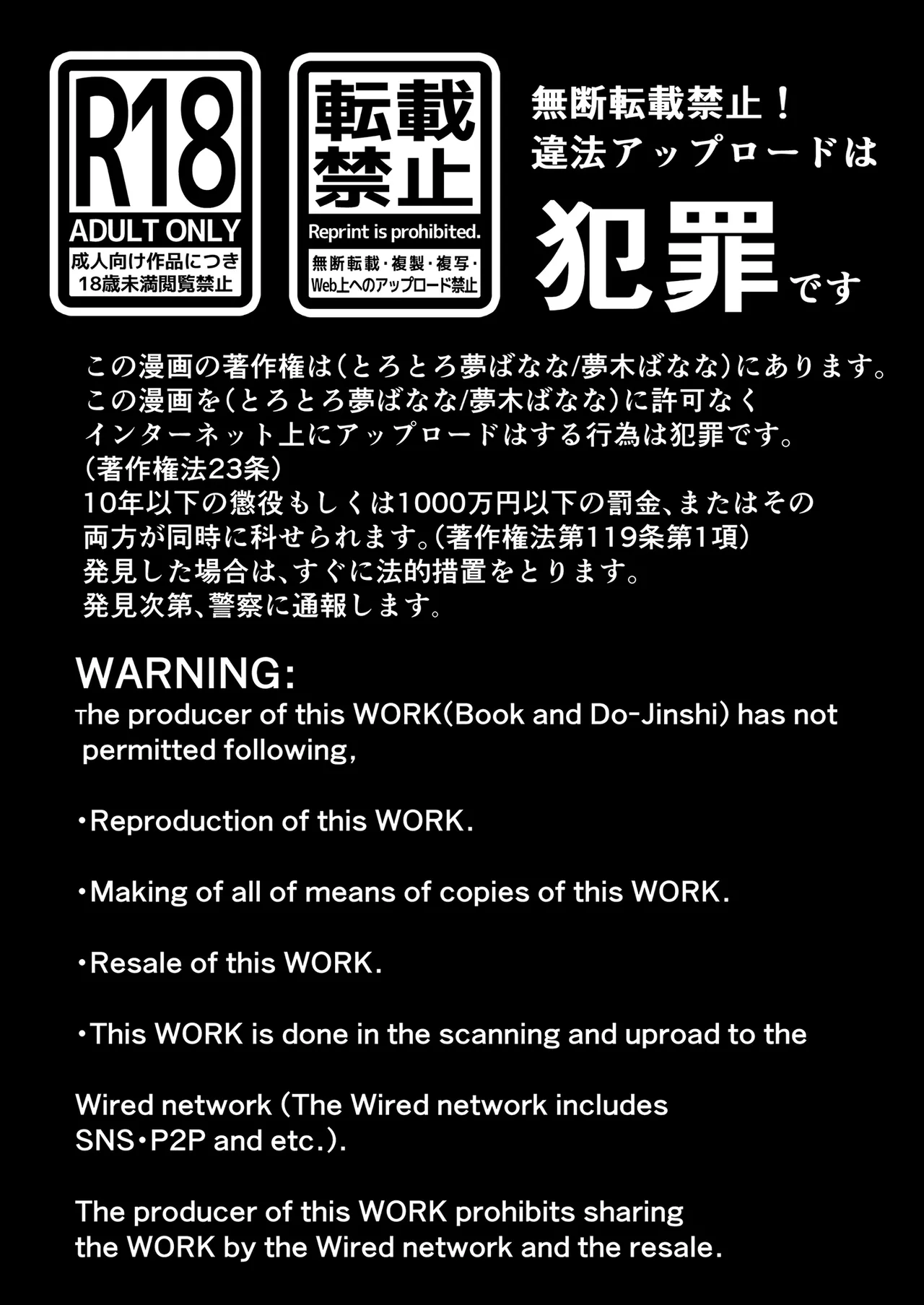 あなたが望むなら 6 前編 先輩の嫁とあまあま浮気童貞筆下ろし編 page 3 full