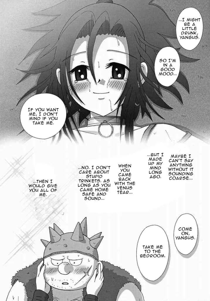 Venus no Namida | The Venus Tear page 8 full