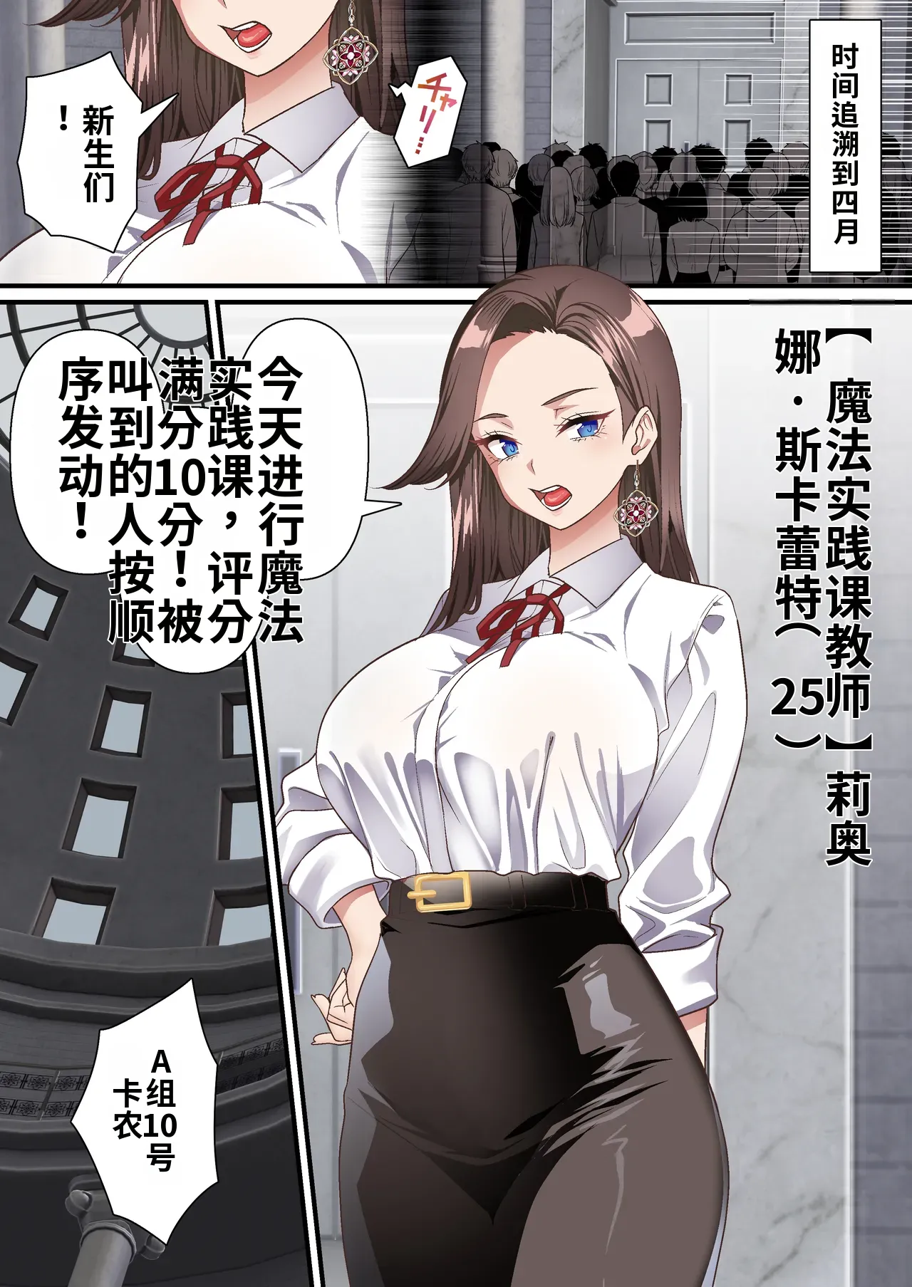 自用渣翻机翻 page 6 full