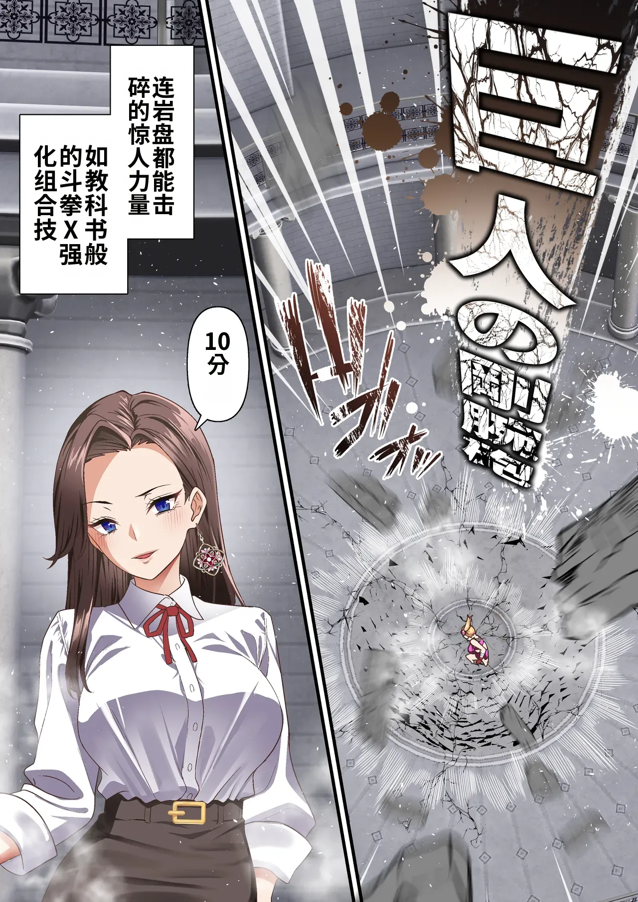自用渣翻机翻 page 8 full