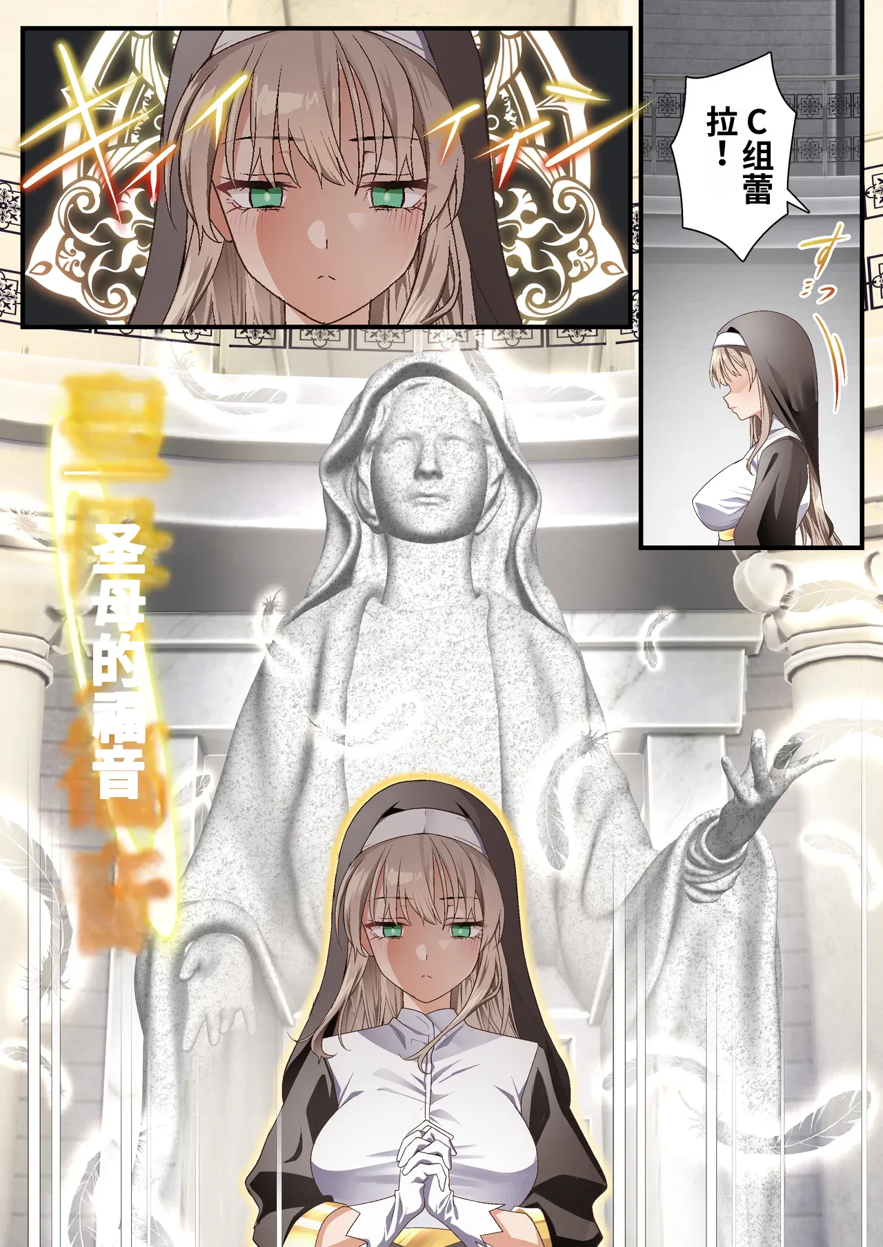 自用渣翻机翻 page 9 full