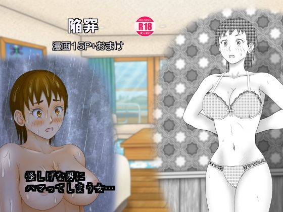 Kansei page 1 full