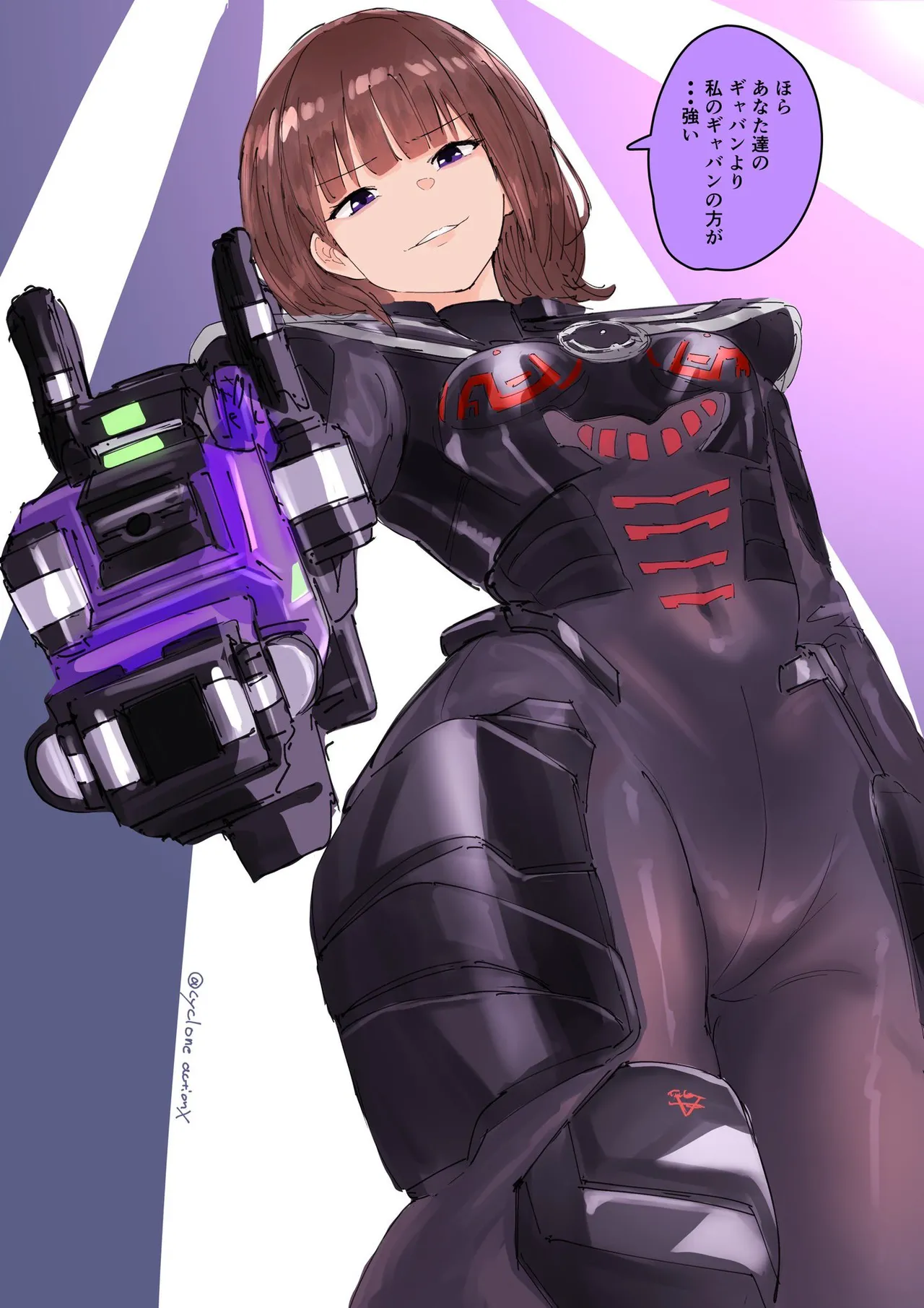 CycloneAction Batch 11 page 1 full