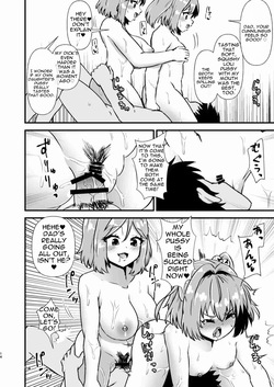 [Hitstales (Hits)] Kosuzu Soukan 2 (Touhou Project) [Digital] [English] — page 14