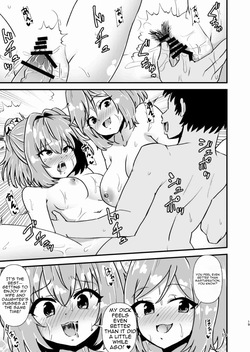 [Hitstales (Hits)] Kosuzu Soukan 2 (Touhou Project) [Digital] [English] — page 19
