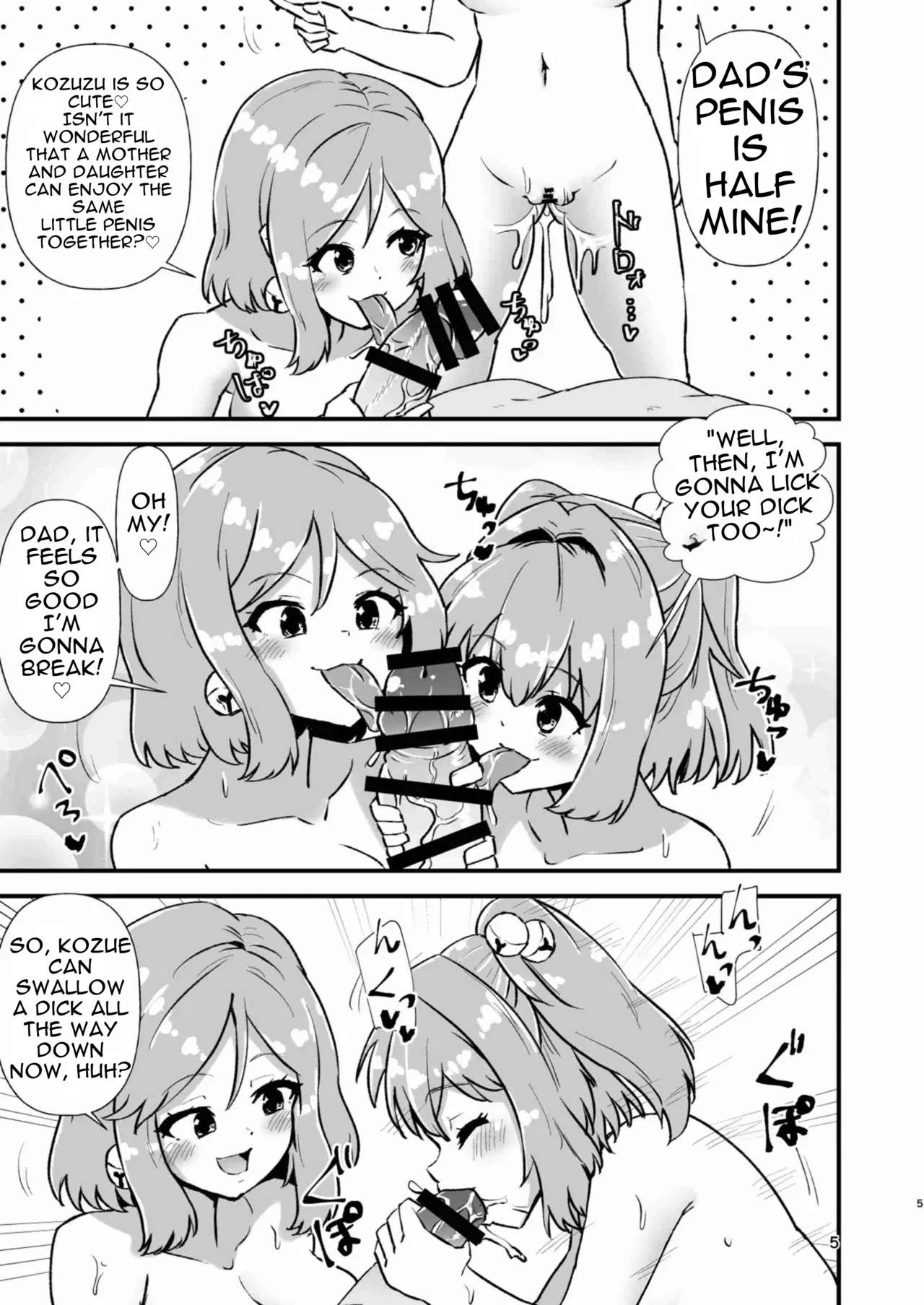 Kosuzu Soukan 2 page 5 full