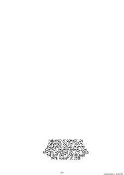 [Kokoronai Akuma (Do)] Kami-sama ga Makeru Wakenai (Kumagami Yaya) [Digital] (SCANMTL) — page 21