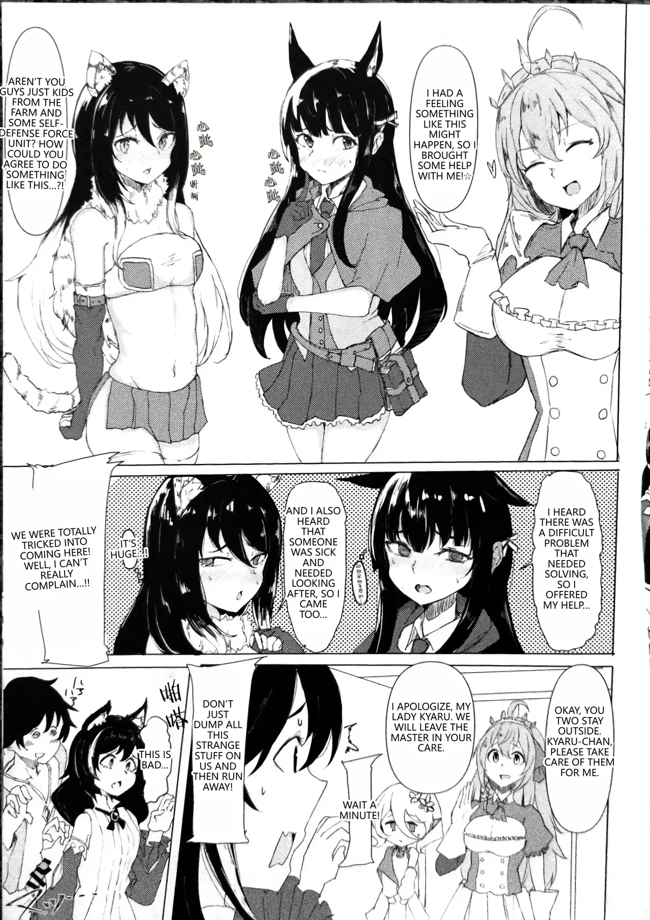 Kemomimi Kurokami wa Yabai wa yo!! page 5 full