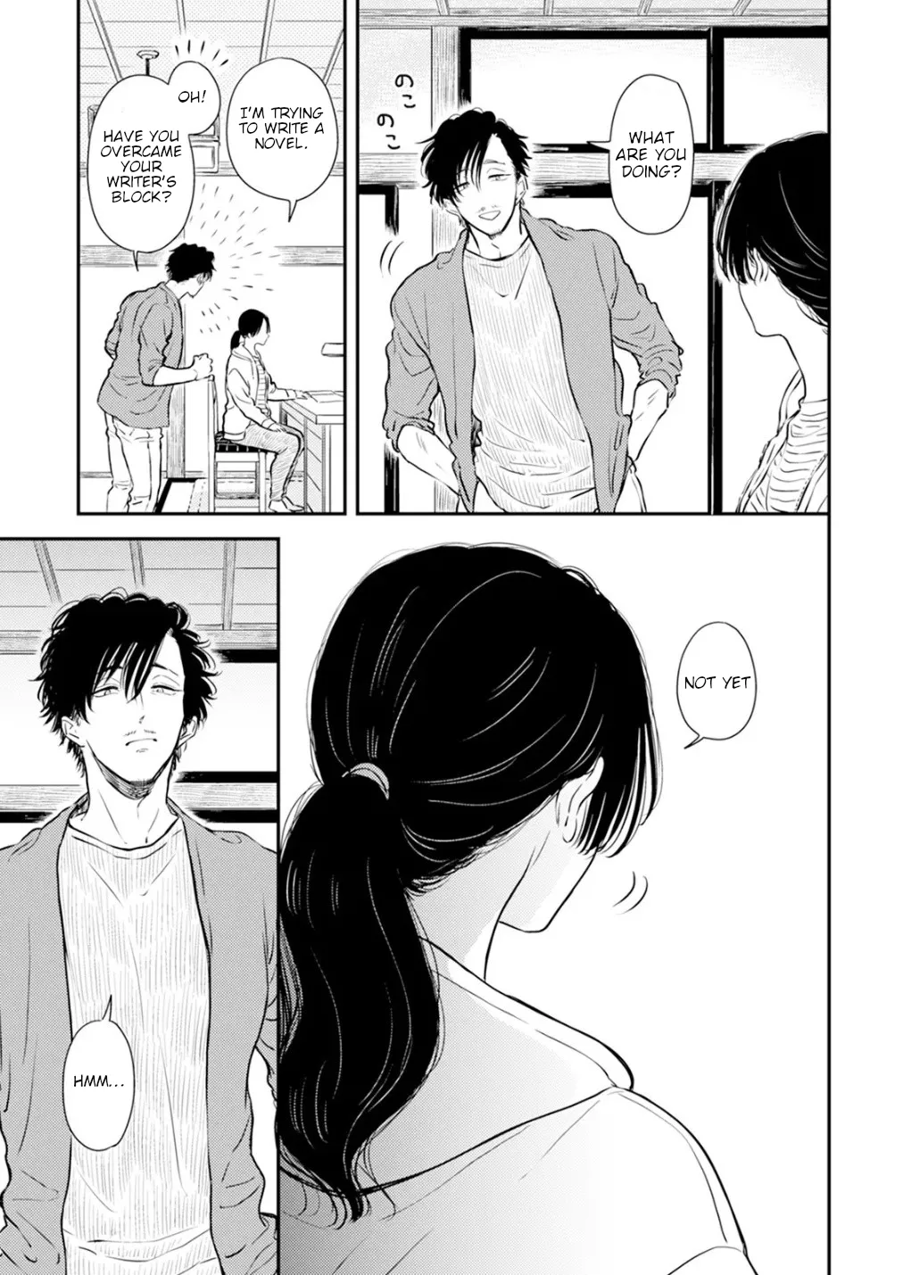 Fumi-chan’s Paradise – Volume 2 page 7 full