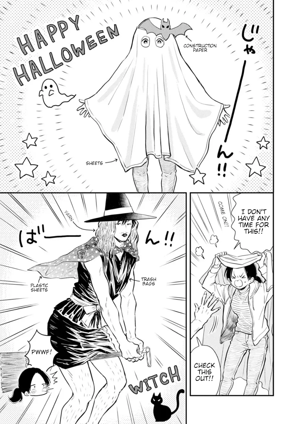 Fumi-chan’s Paradise – Volume 2 page 9 full