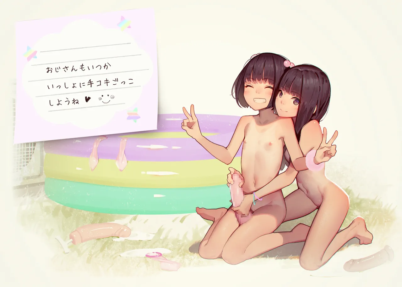 Hiyake tokushū Tan# 3 page 6 full