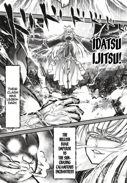 Hyakkasou 12 <<Jitsuroku Makyou Hyakkasou Kikou>> [Decensored] — page 12