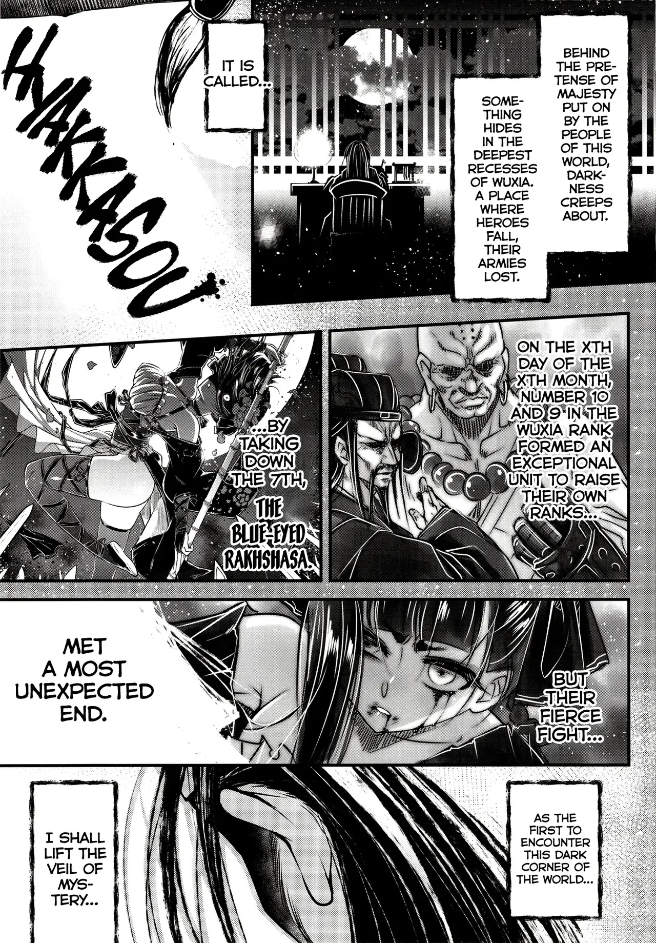 Hyakkasou 12 <<Jitsuroku Makyou Hyakkasou Kikou>> page 2 full