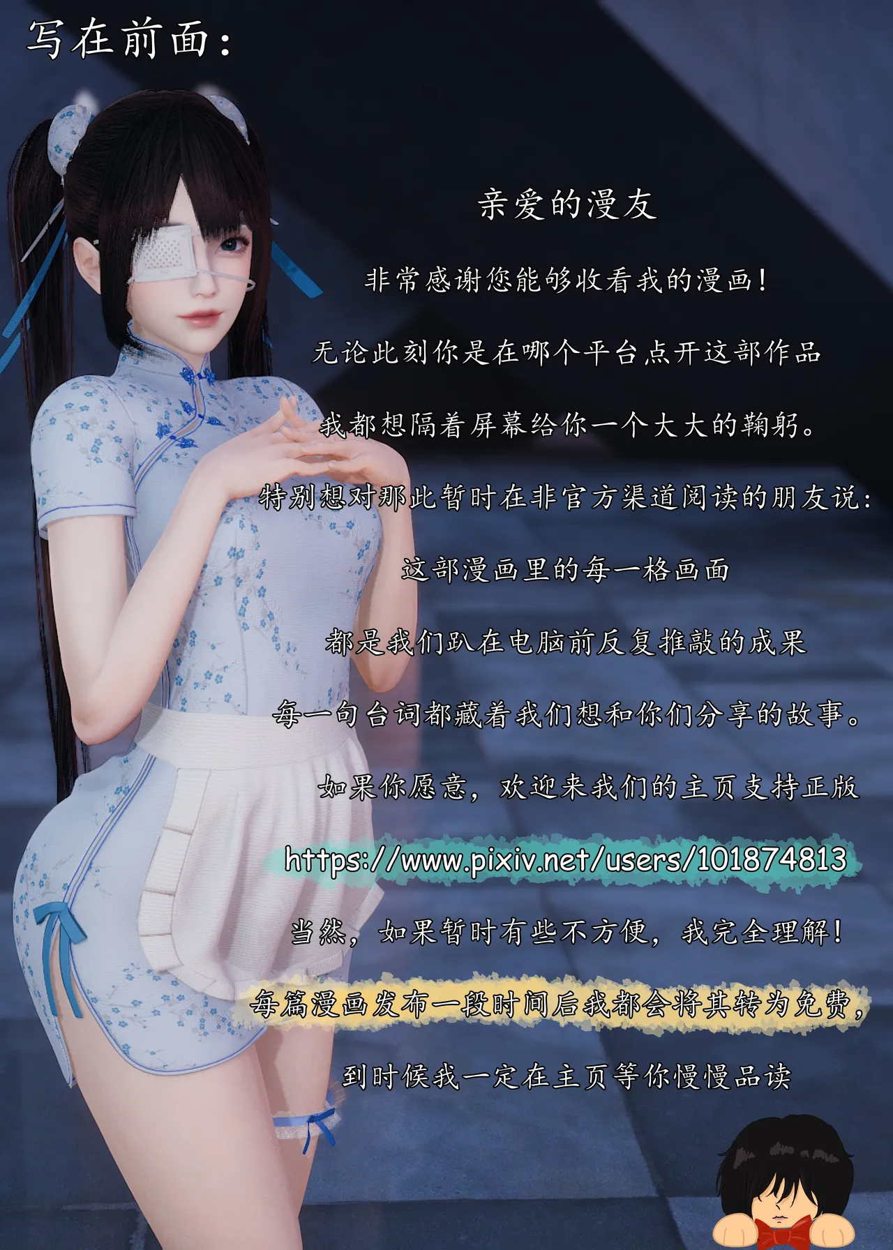Lula新职场三两事全裸工作日 page 2 full