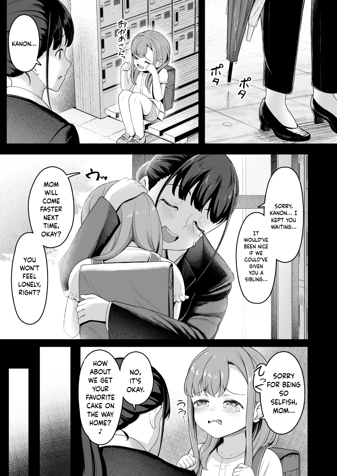 "A harem at home!? A sadistic stepsister and masochistic childhood friend!" | "Ouchi Harem!? S-kki no Gimai to M-kki no Osananajimi!" page 10 full