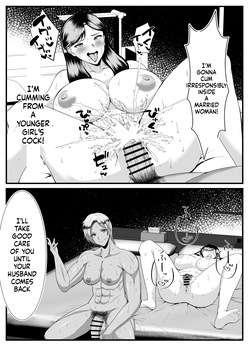A dark-skinned futanari takes home a married woman — page 11